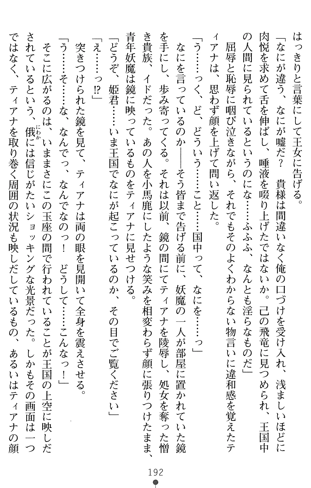 웹툰 이미지 204
