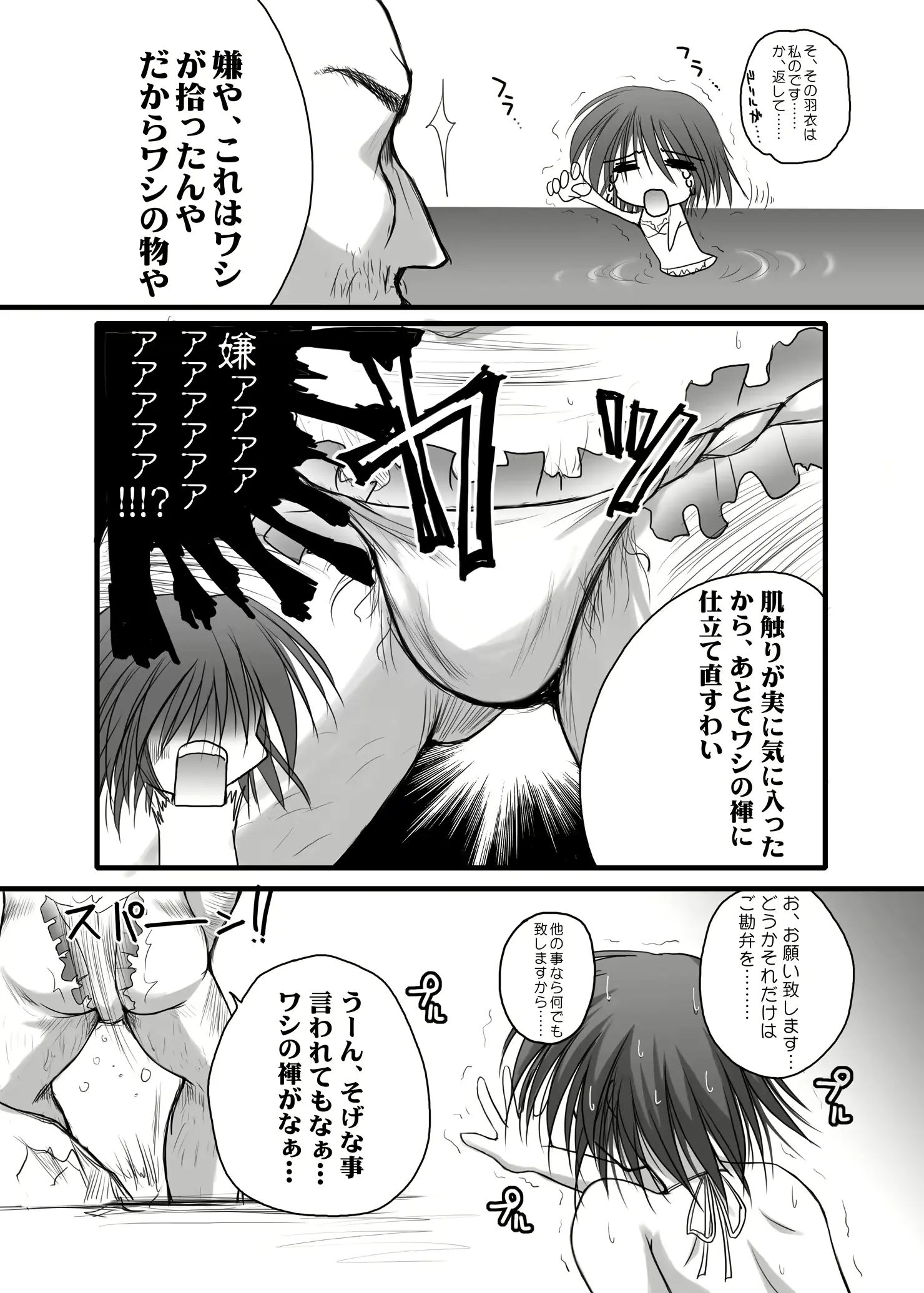 웹툰 이미지 127