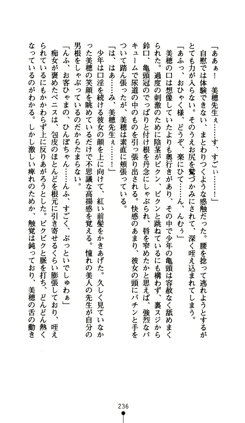 웹툰 이미지 247