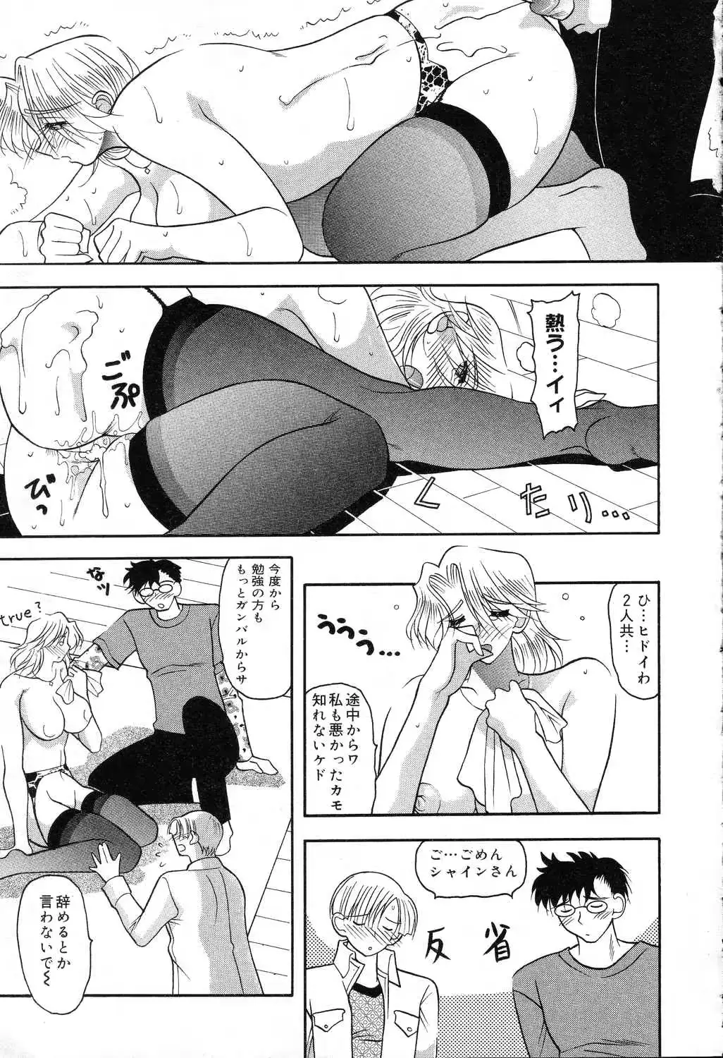 웹툰 이미지 159