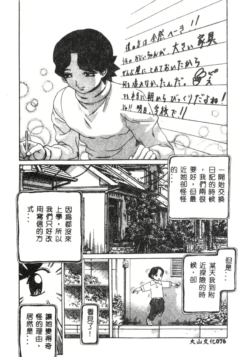 웹툰 이미지 76