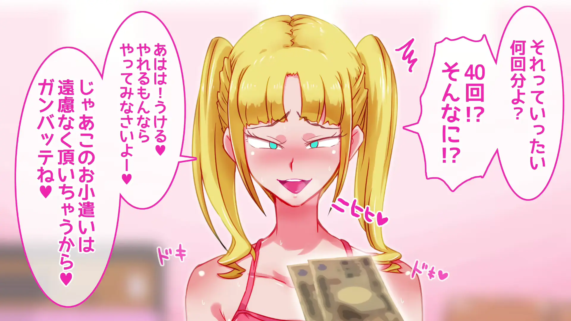 웹툰 이미지 67