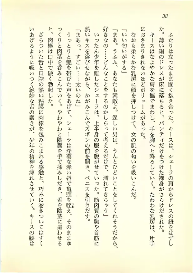 웹툰 이미지 36