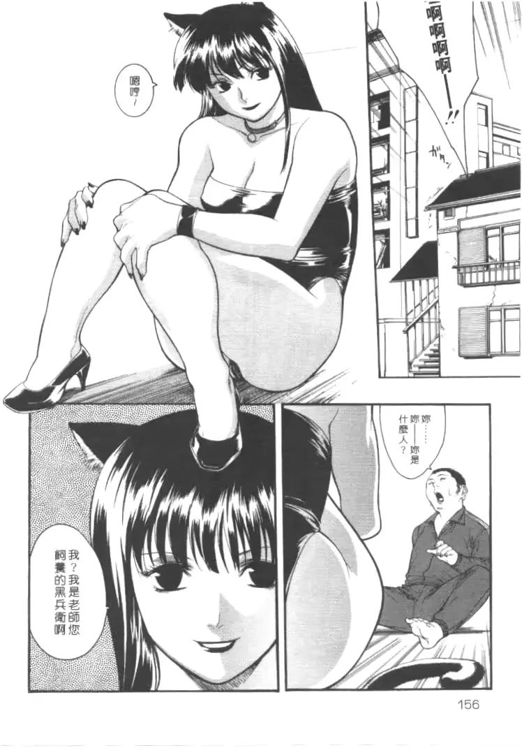 웹툰 이미지 151