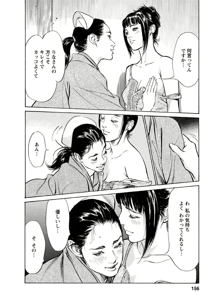 웹툰 이미지 151