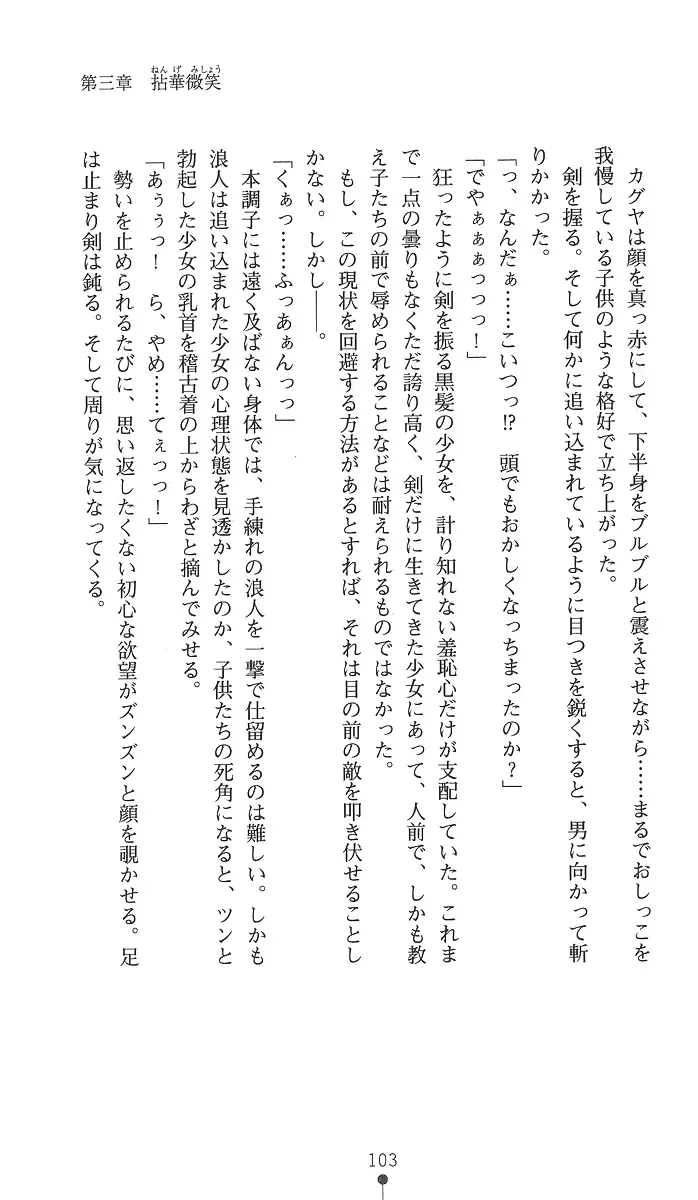 웹툰 이미지 117