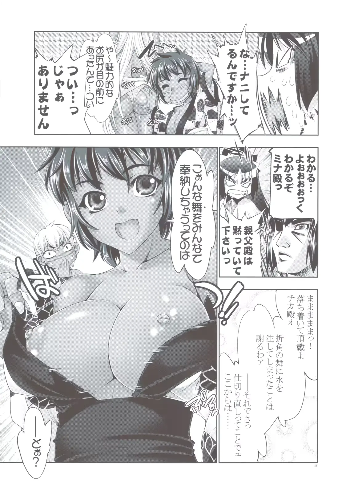 웹툰 이미지 40