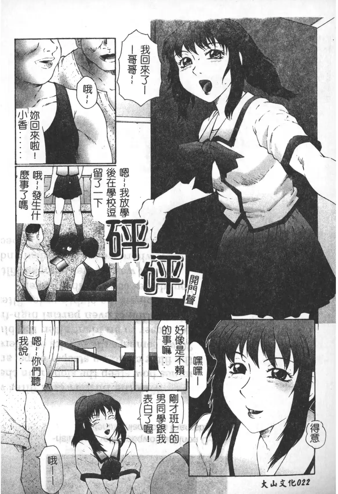 웹툰 이미지 22