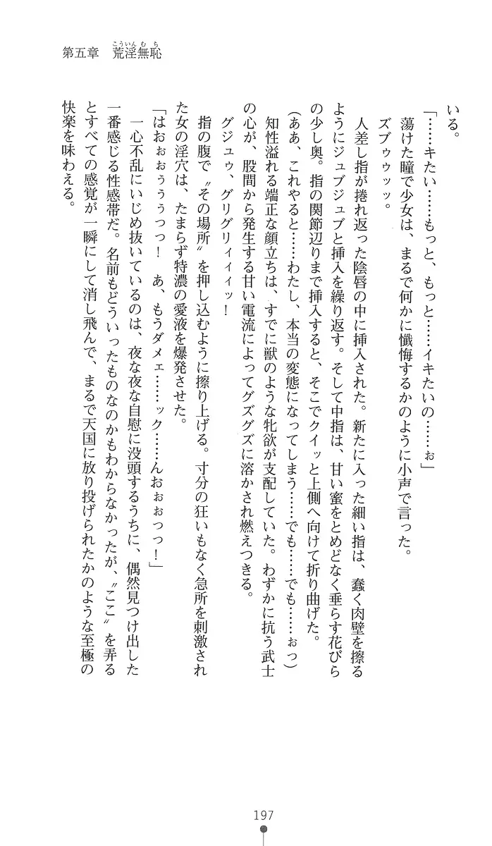 웹툰 이미지 211