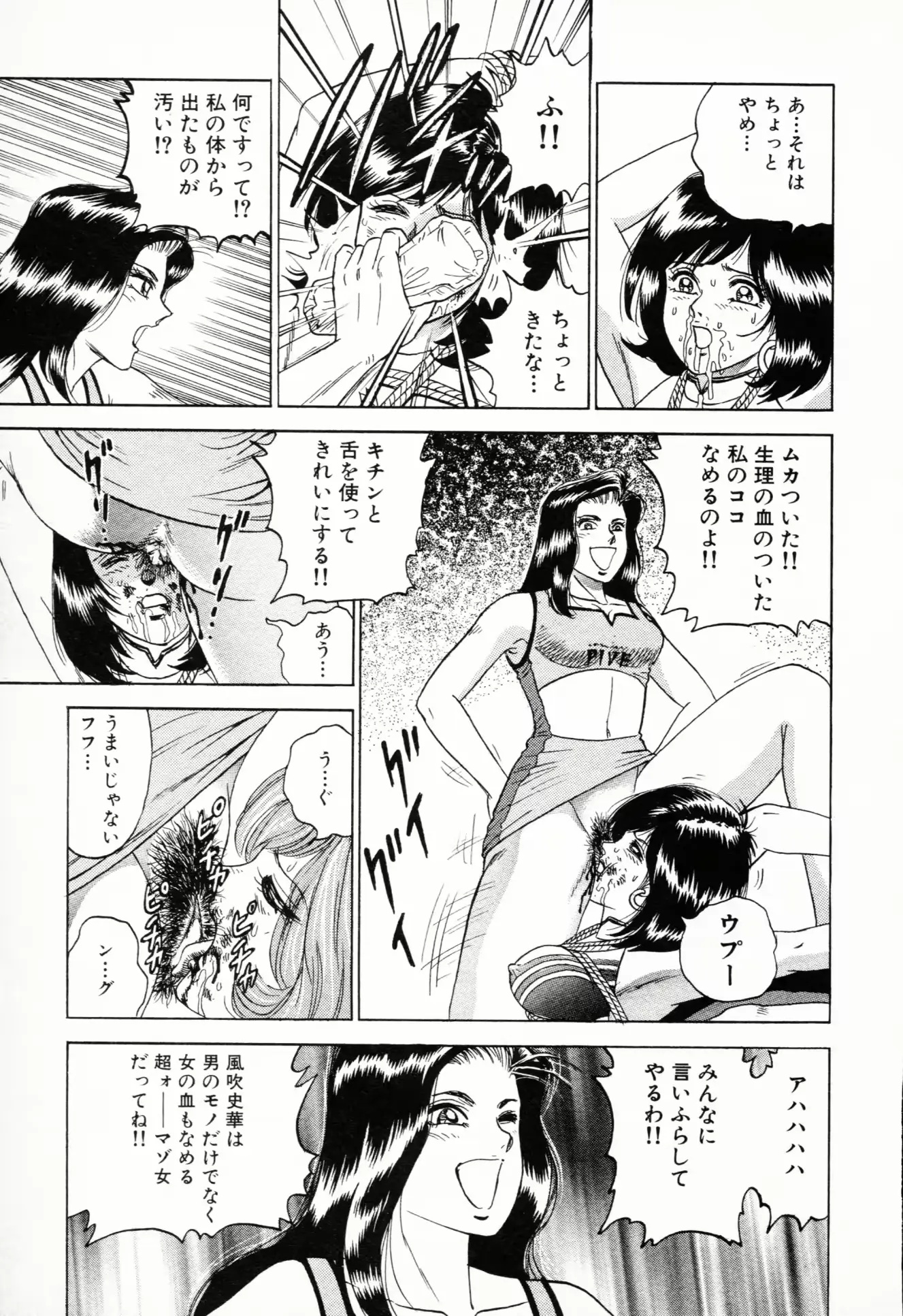웹툰 이미지 121