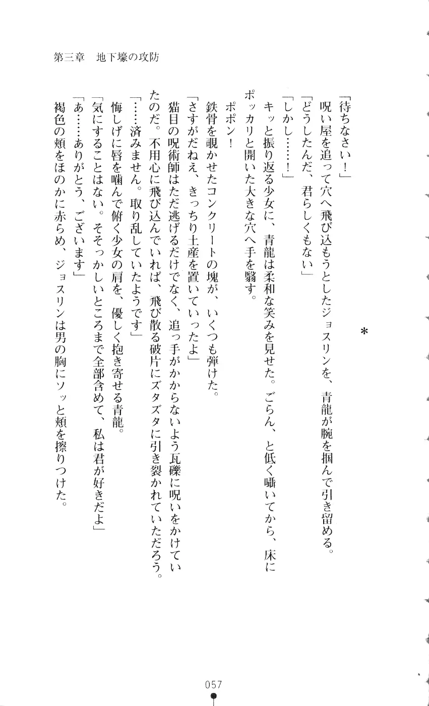 웹툰 이미지 71