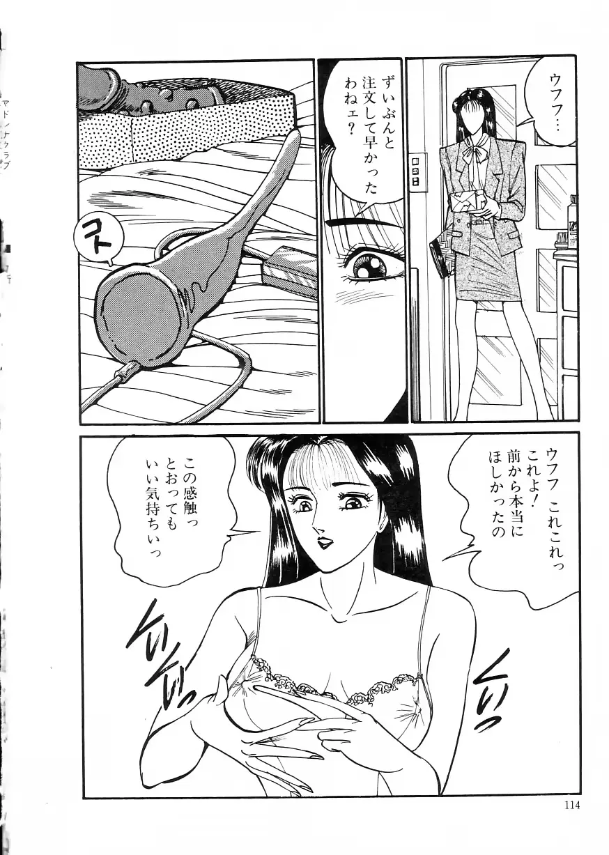 웹툰 이미지 117