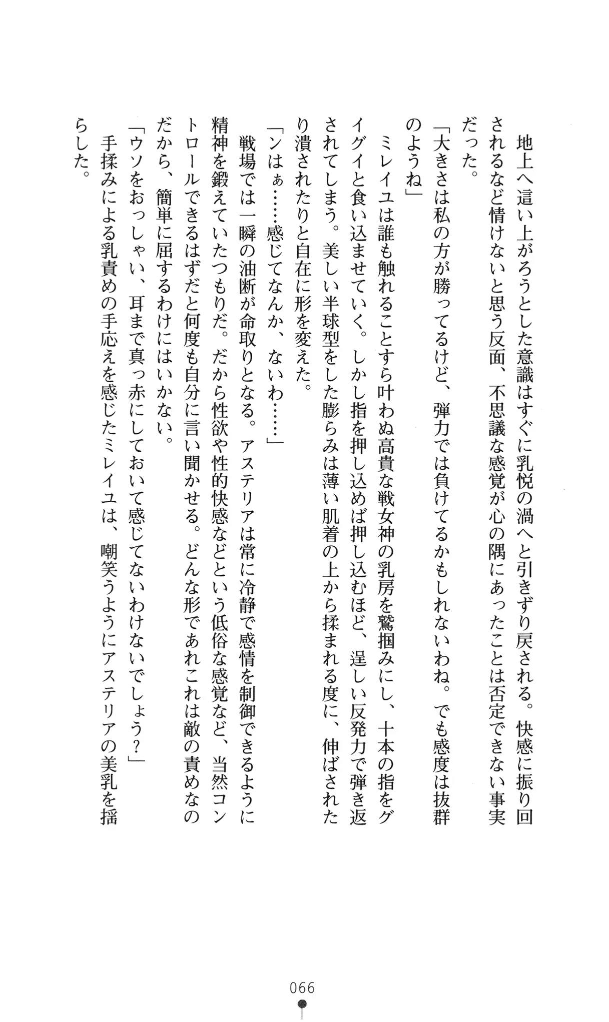 웹툰 이미지 81