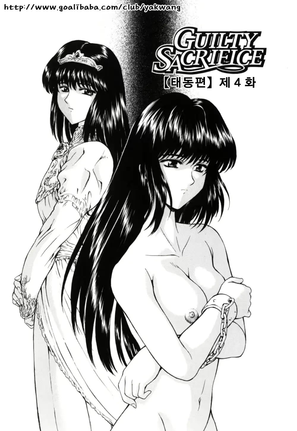 웹툰 이미지 67
