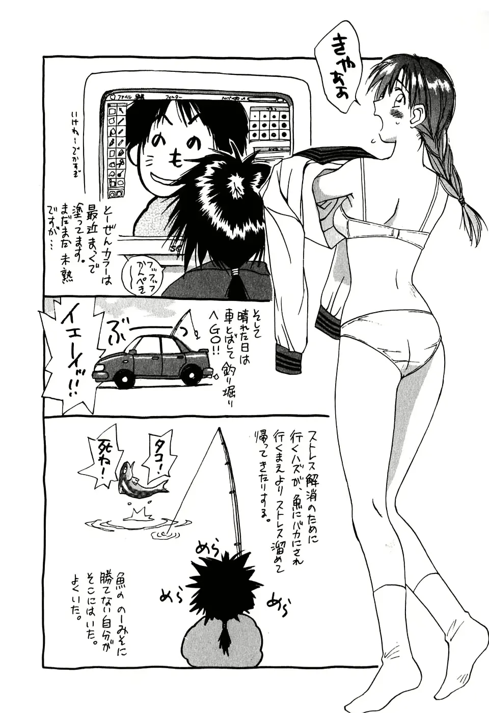 웹툰 이미지 206