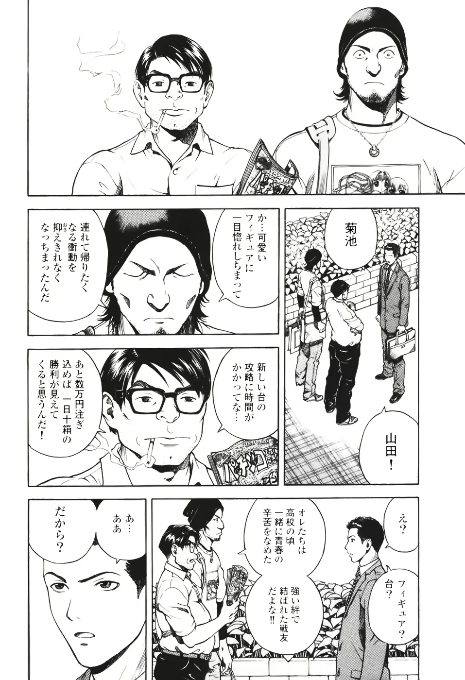 웹툰 이미지 76