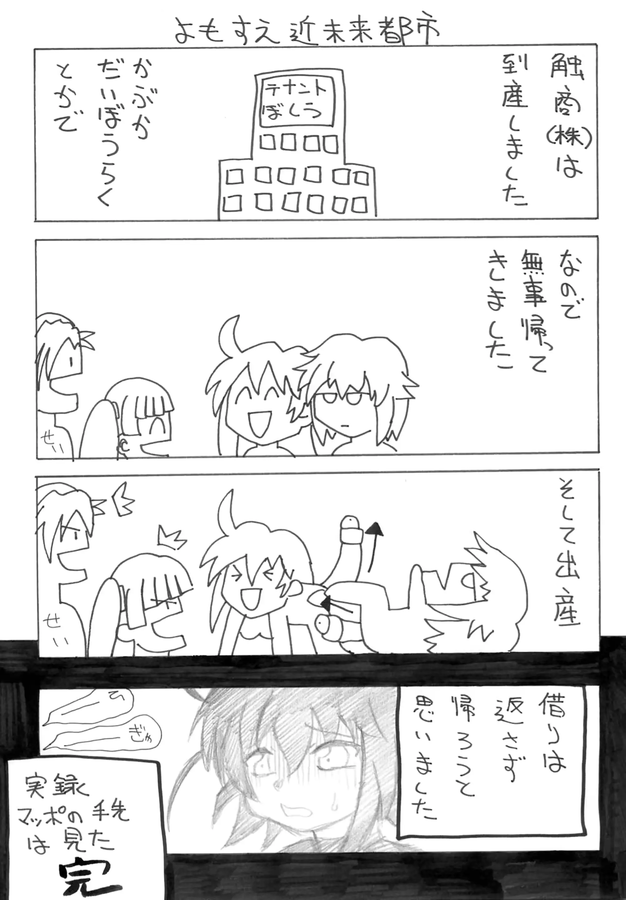 웹툰 이미지 46