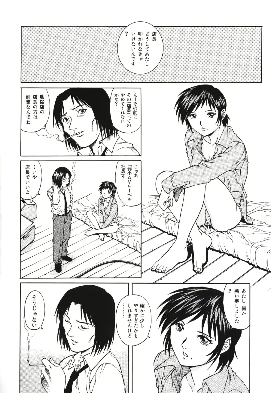 웹툰 이미지 71