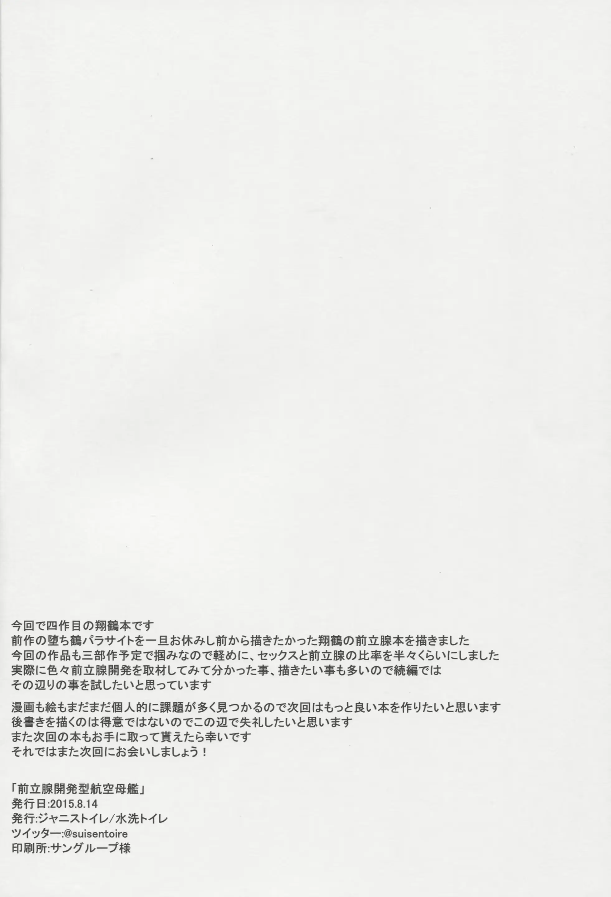 웹툰 이미지 20