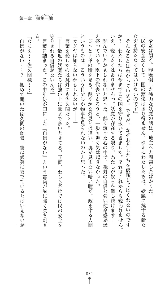 웹툰 이미지 45