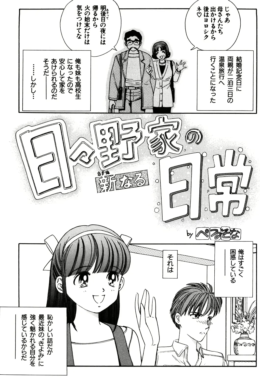 웹툰 이미지 124