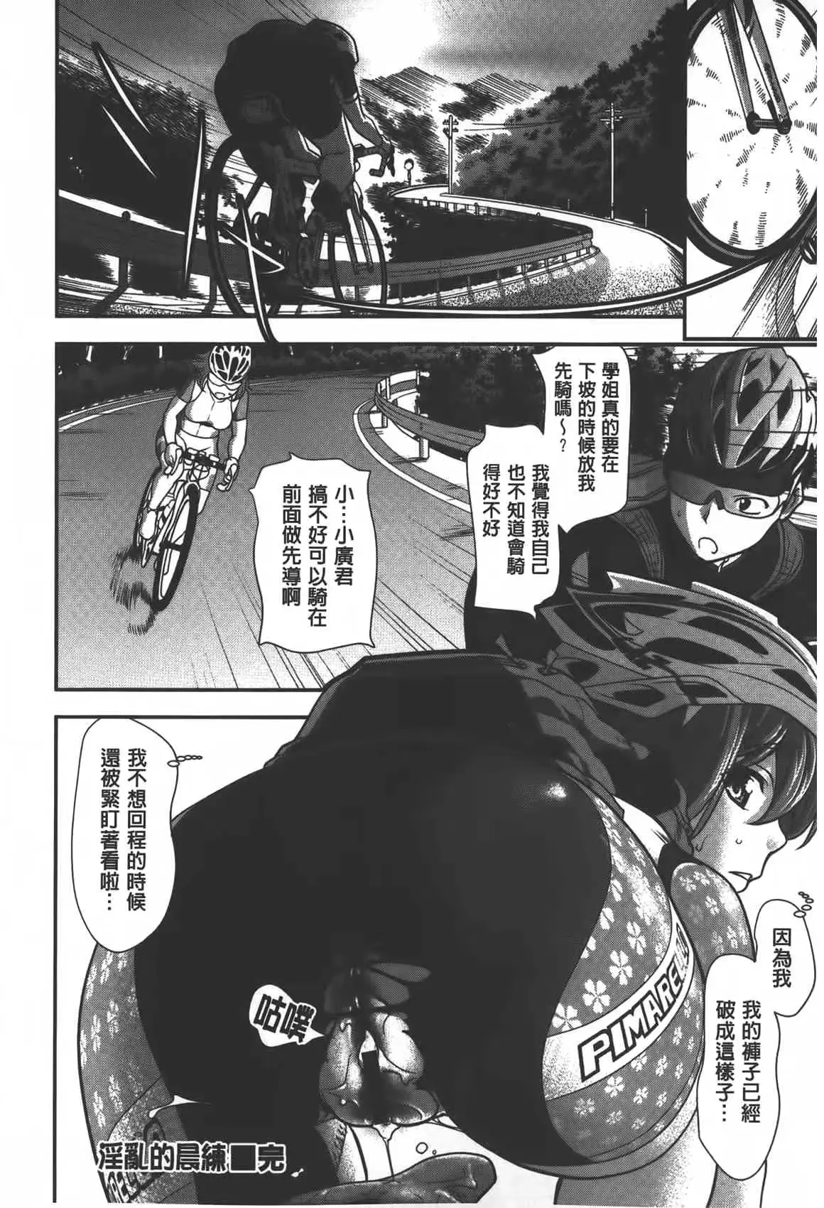 웹툰 이미지 140