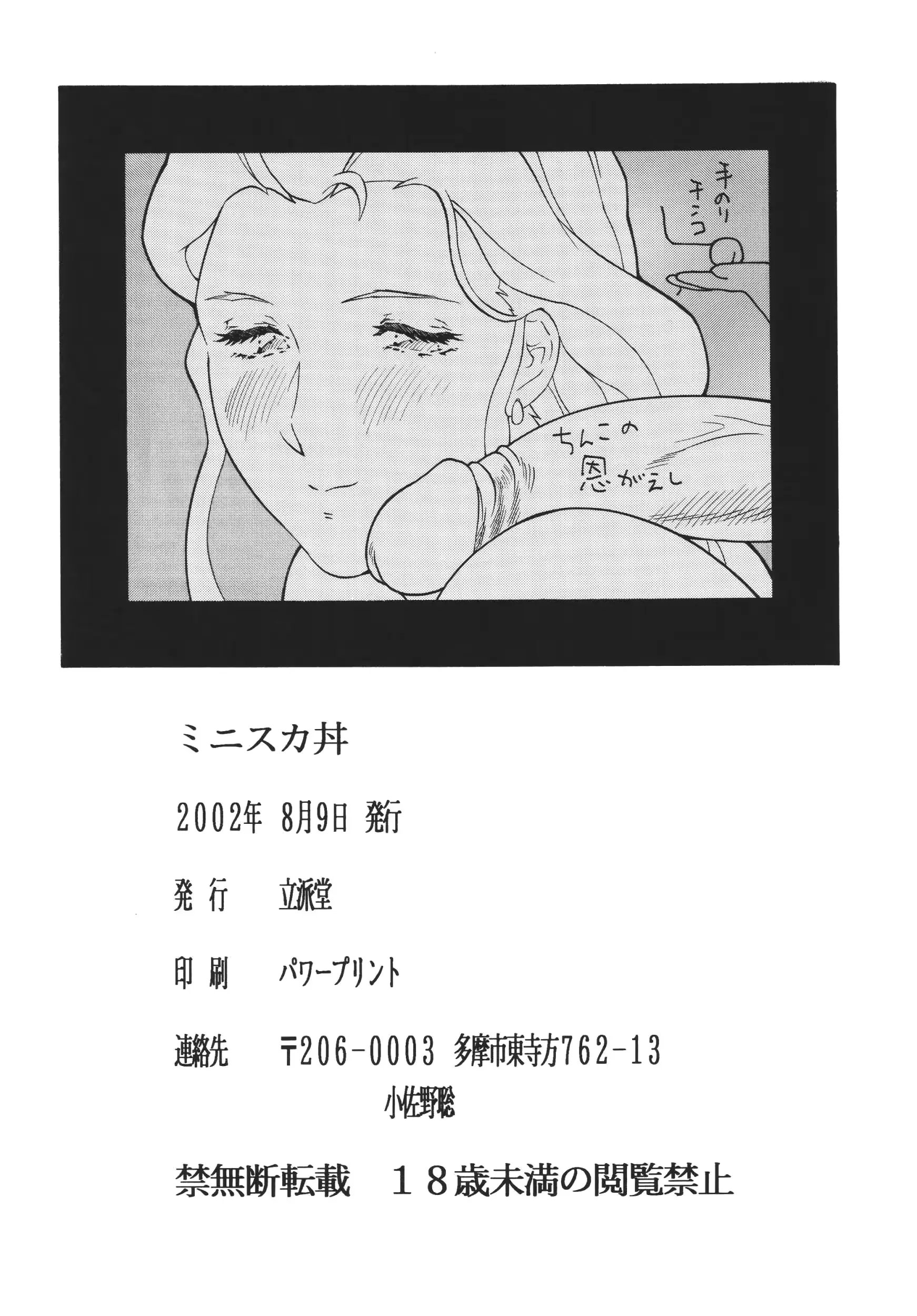 웹툰 이미지 59