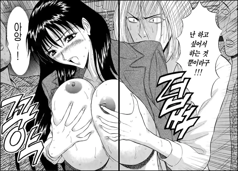 웹툰 이미지 54