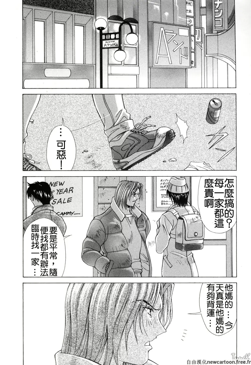 웹툰 이미지 144