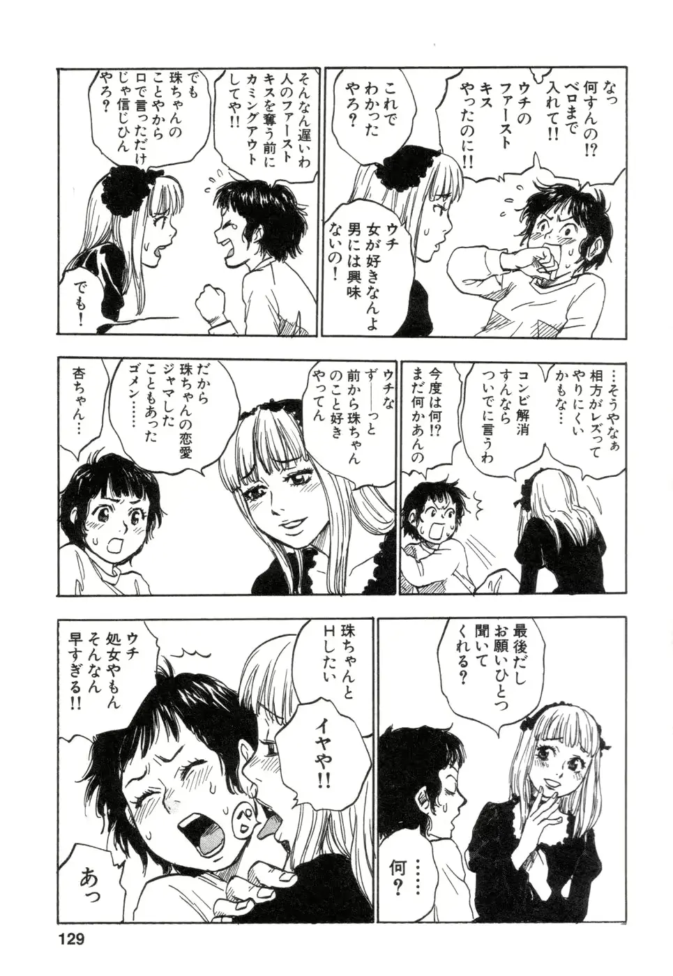 웹툰 이미지 128