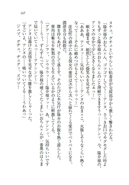 웹툰 이미지 167