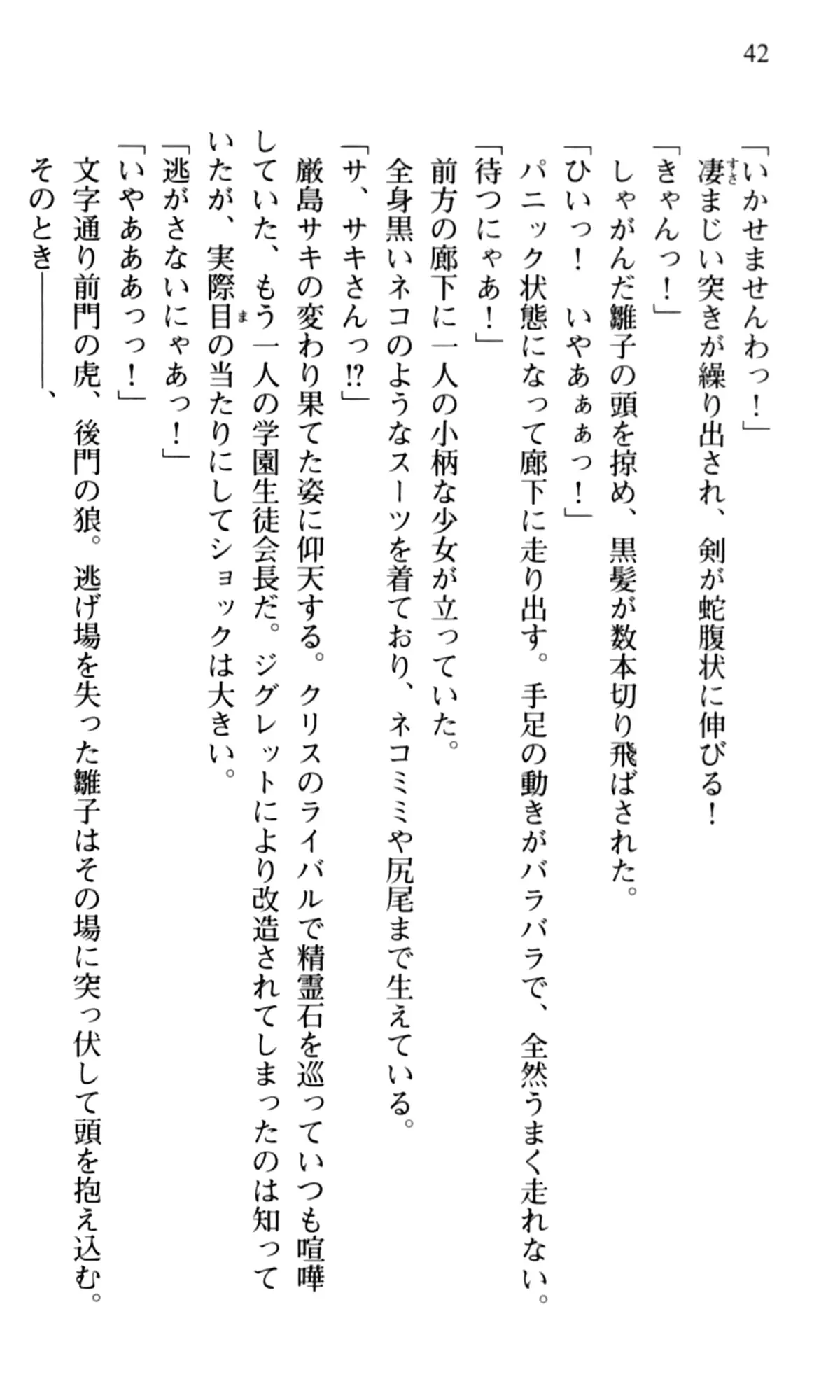웹툰 이미지 43