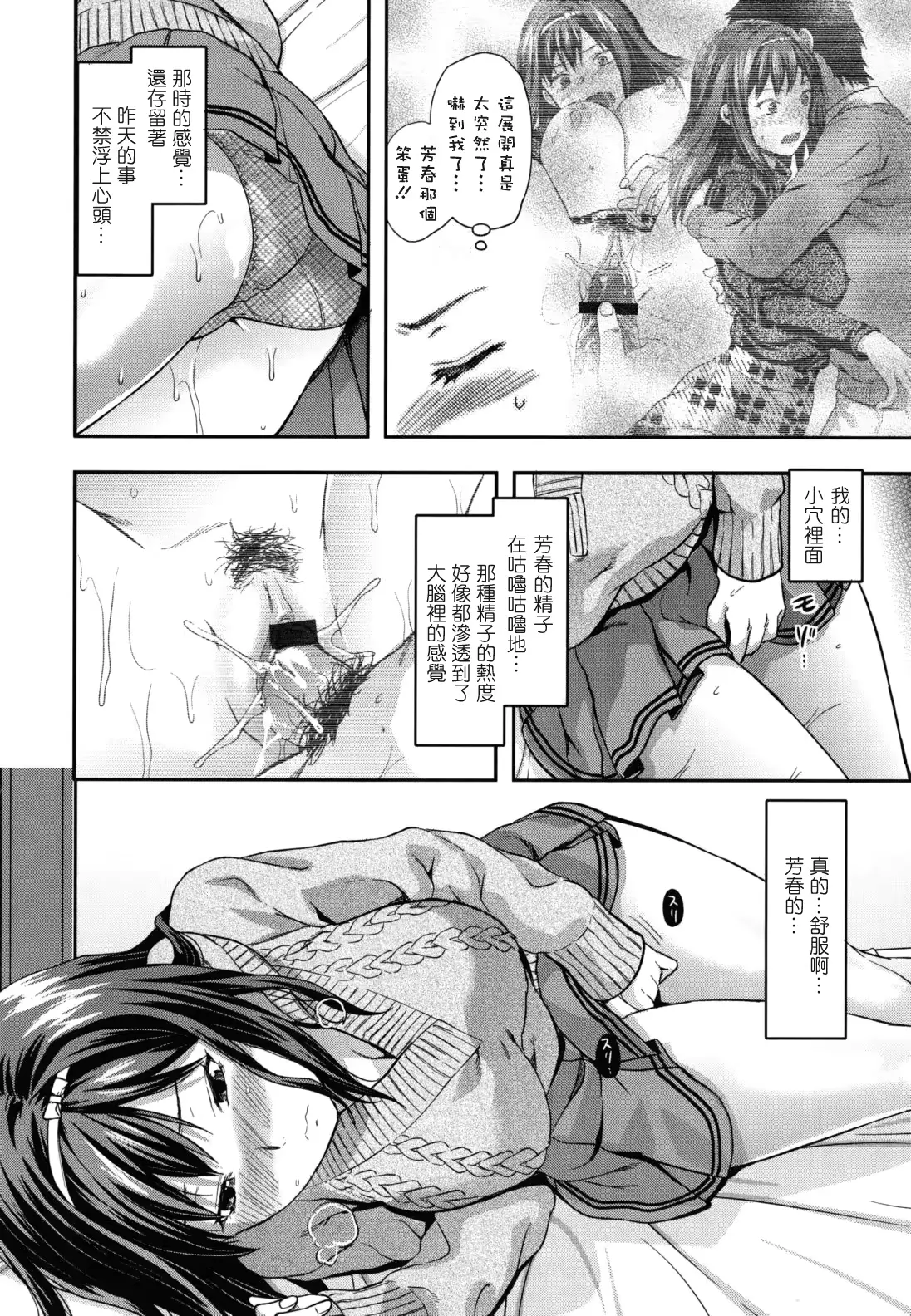 웹툰 이미지 160
