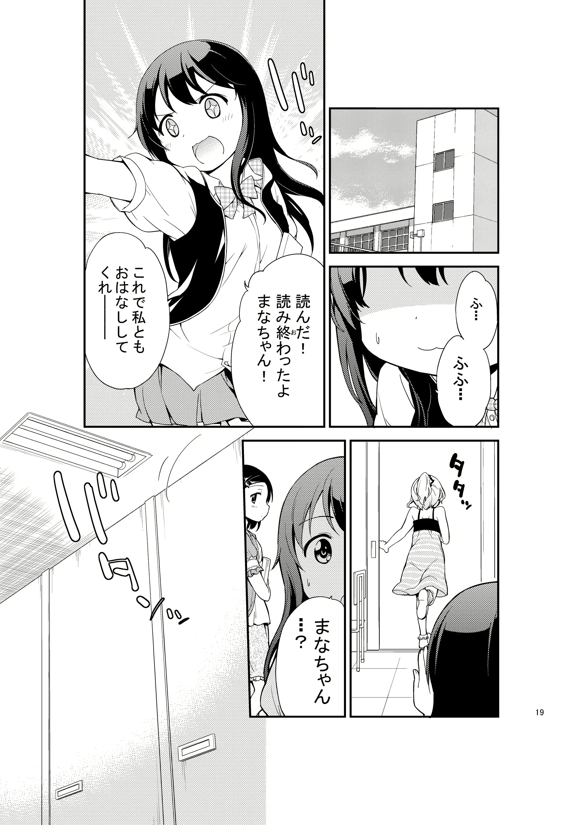 웹툰 이미지 18