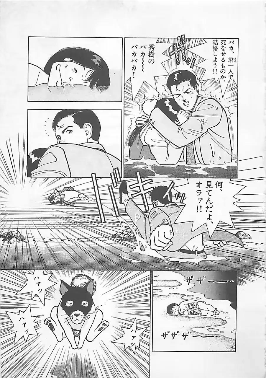 웹툰 이미지 124