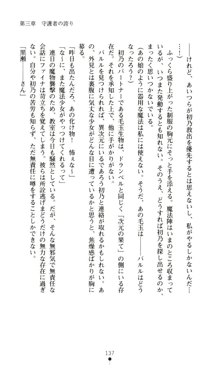 웹툰 이미지 154