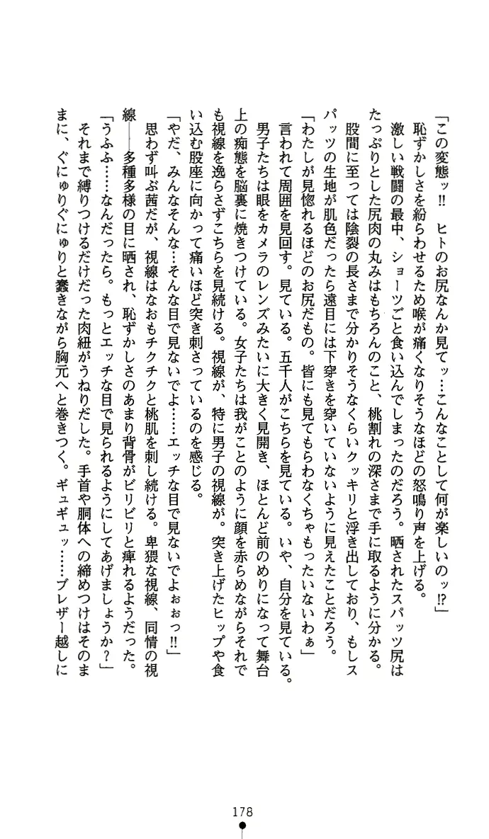 웹툰 이미지 192