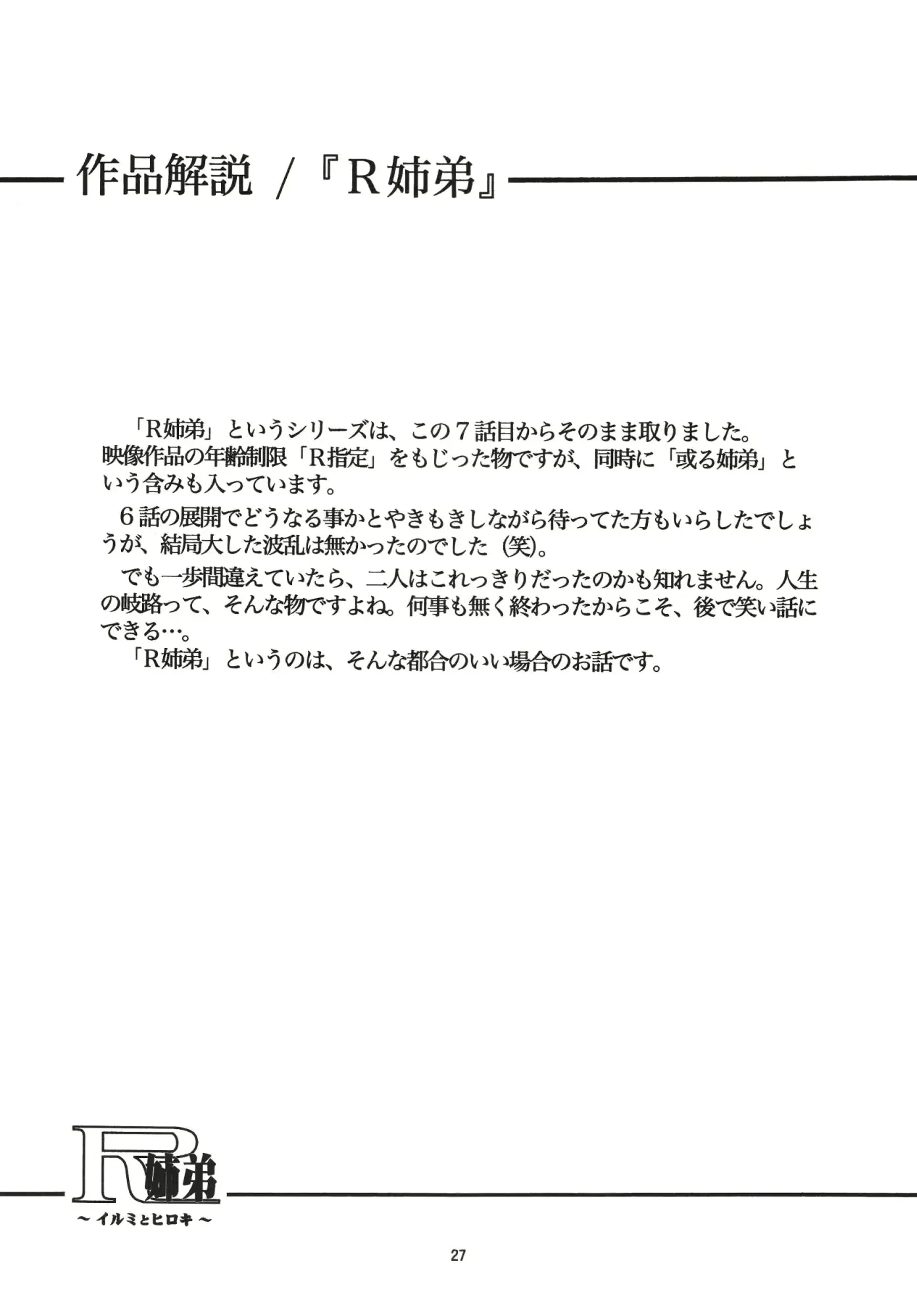 웹툰 이미지 25