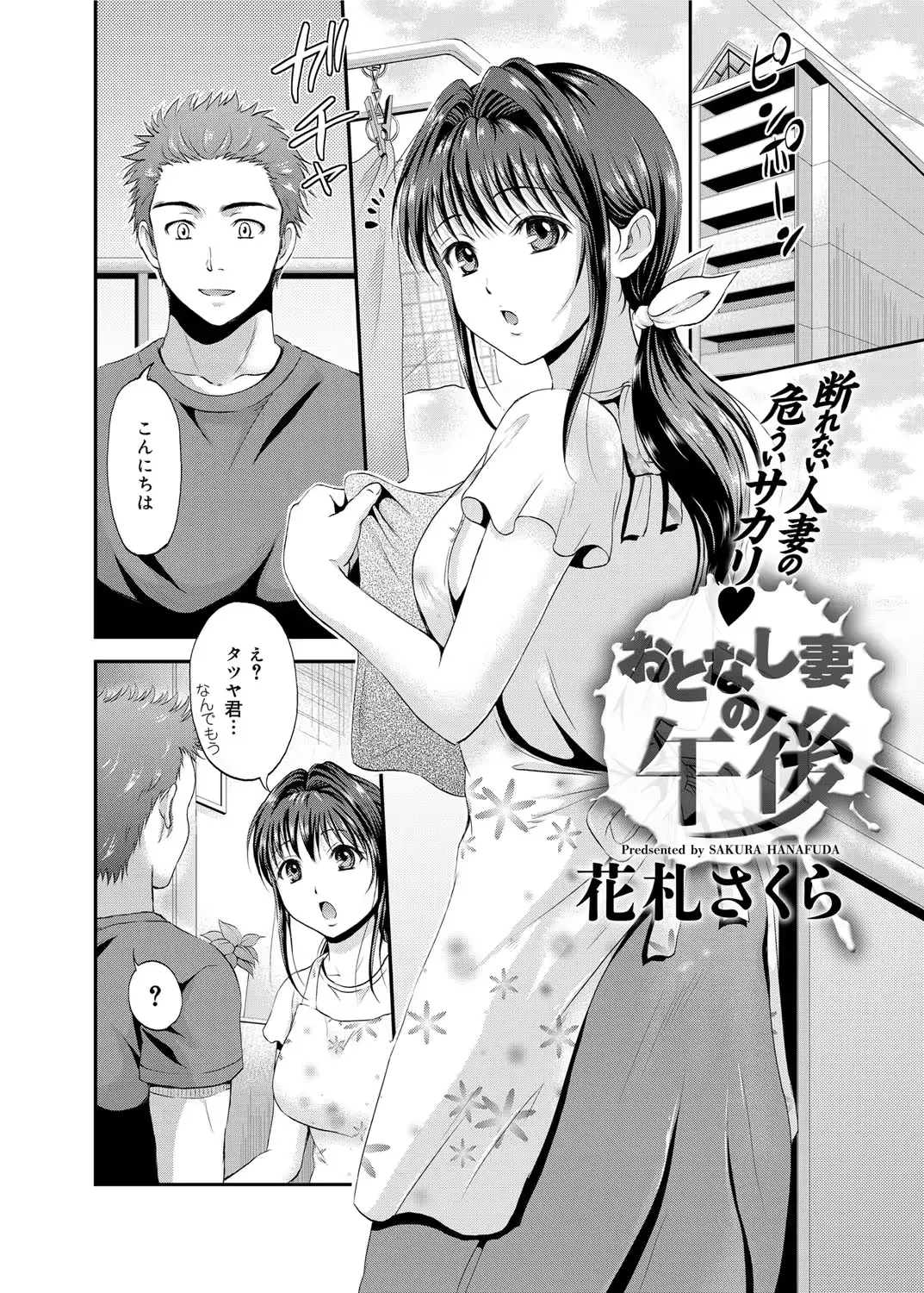 웹툰 이미지 62