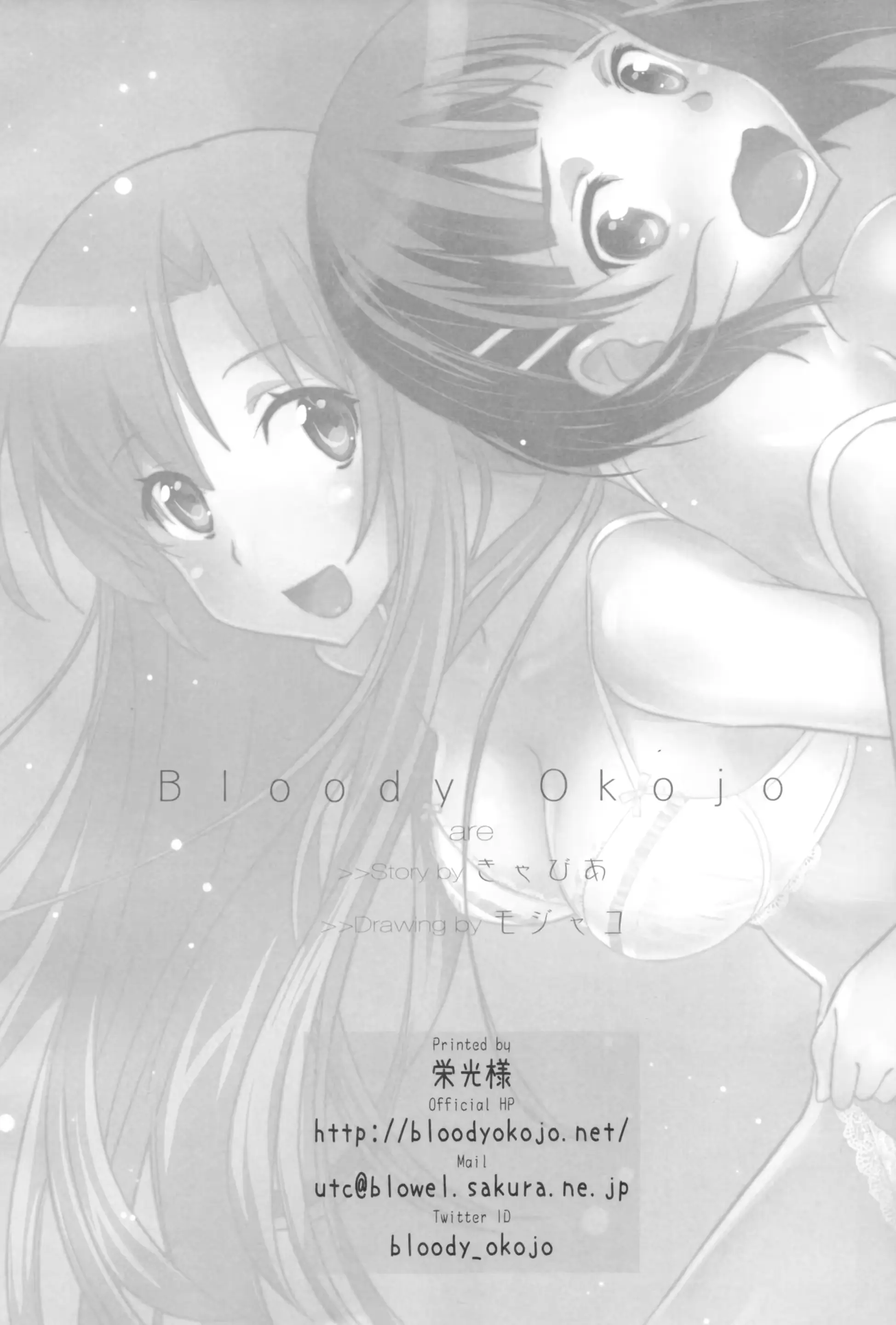 웹툰 이미지 32