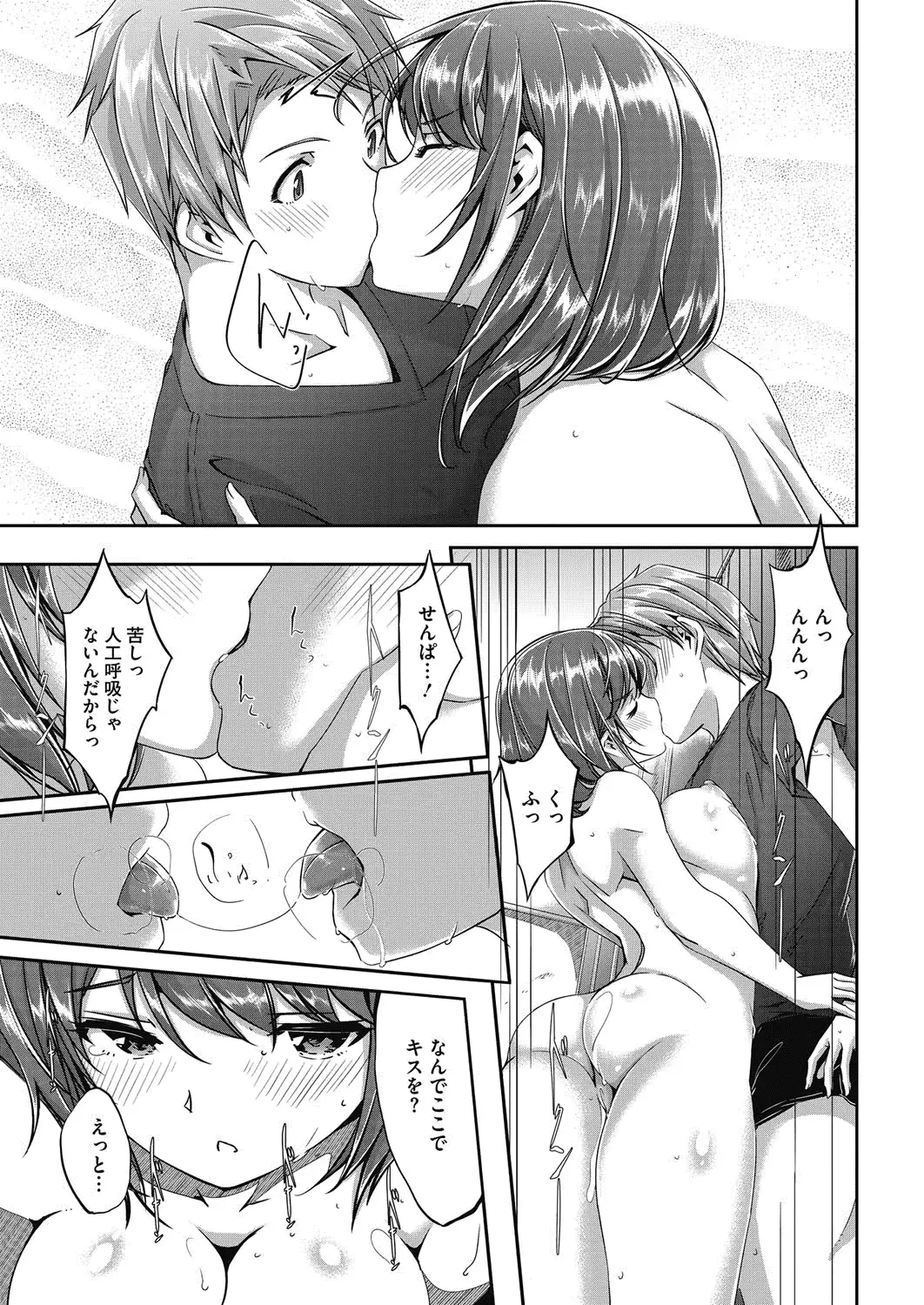 웹툰 이미지 35