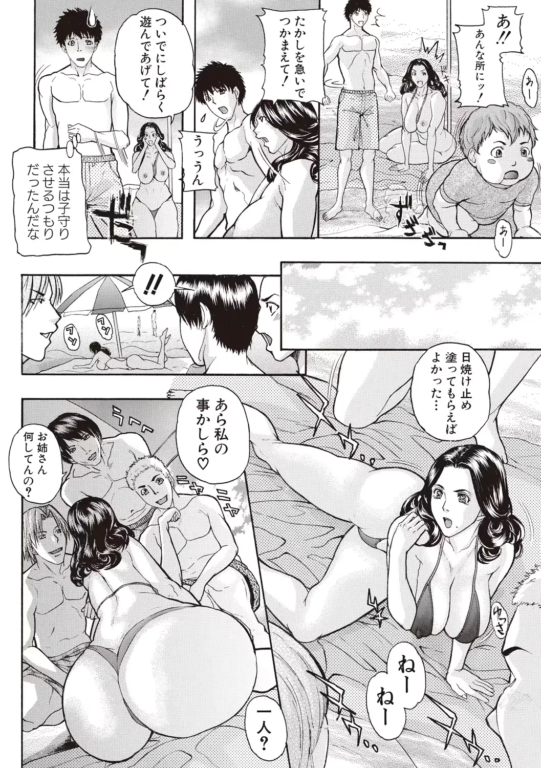 웹툰 이미지 50