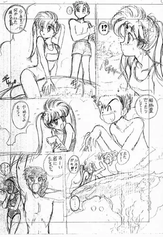 웹툰 이미지 24