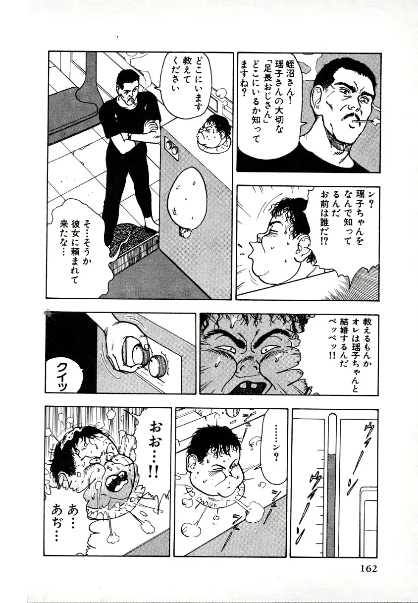 웹툰 이미지 157