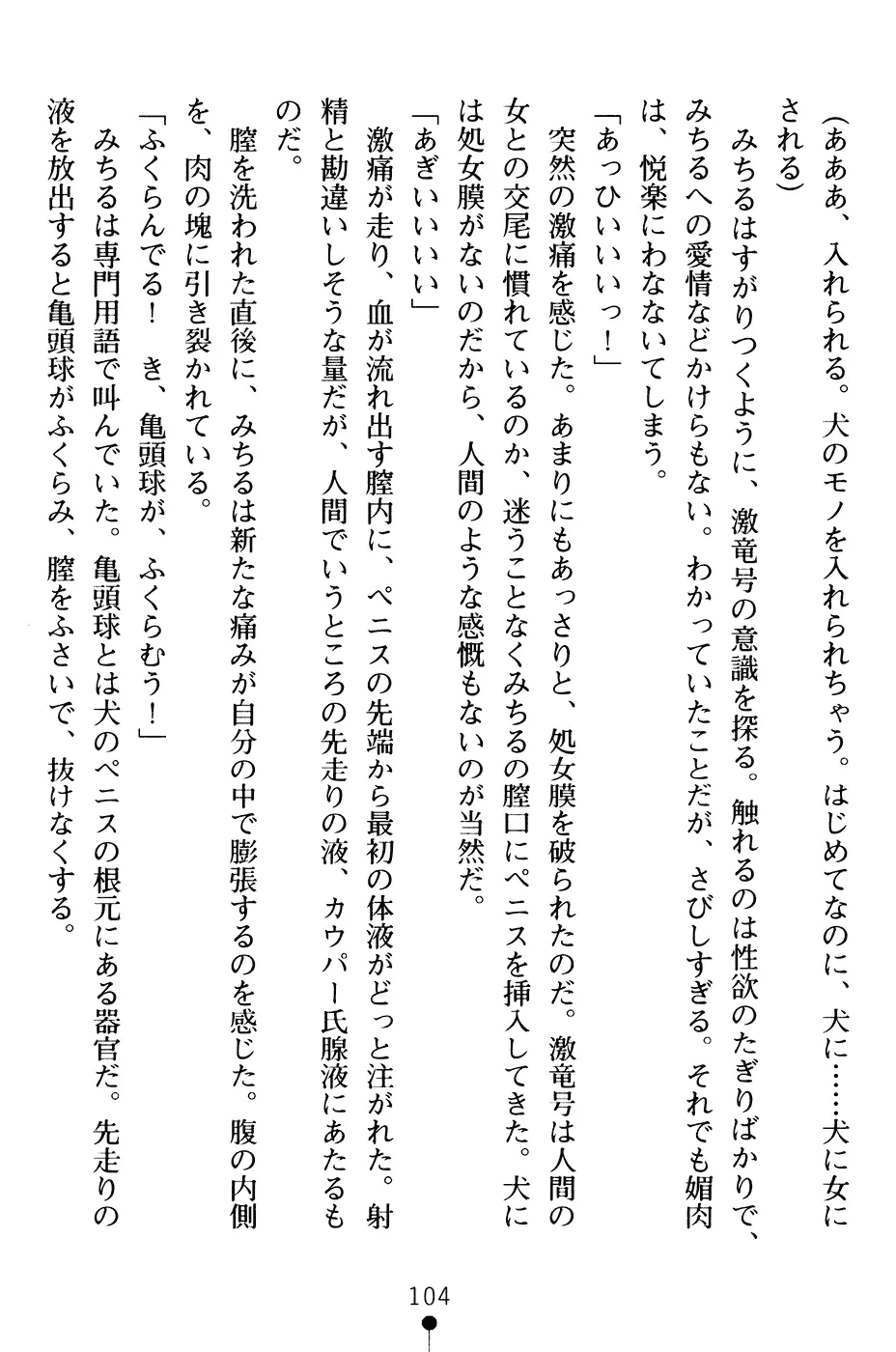 웹툰 이미지 116