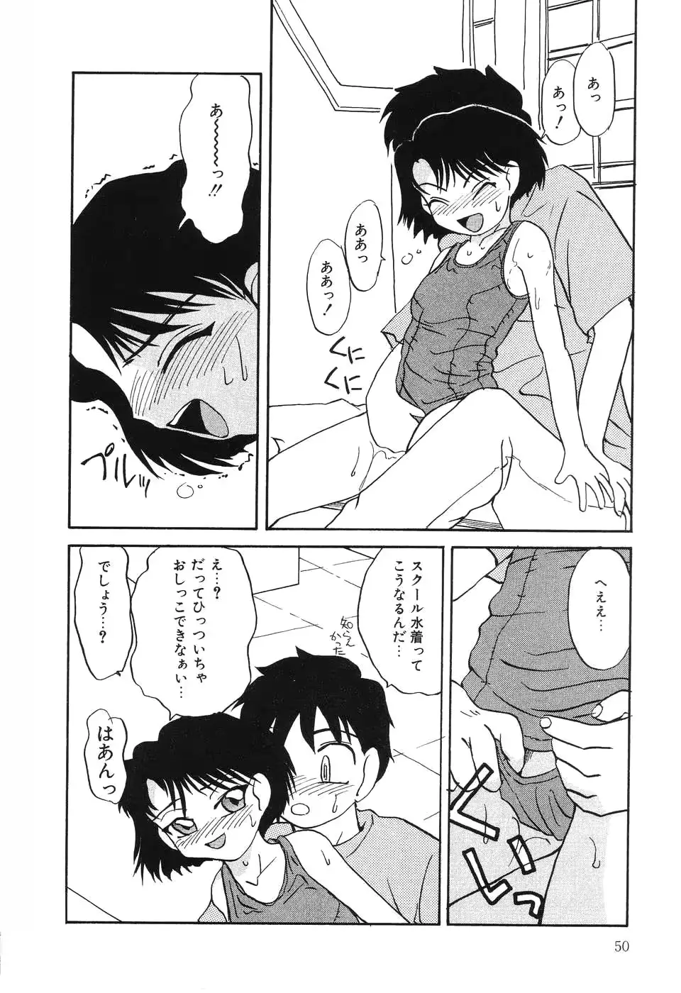 웹툰 이미지 50