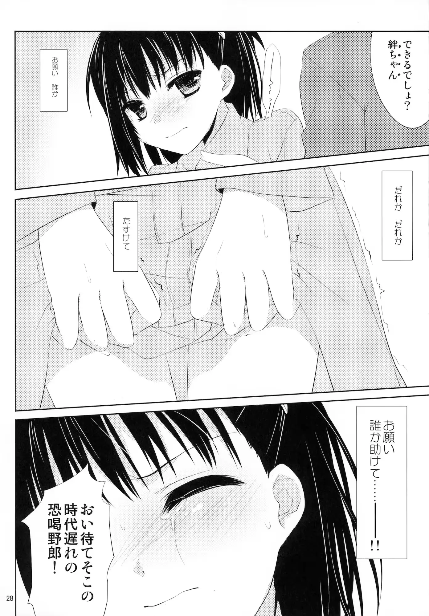 웹툰 이미지 26