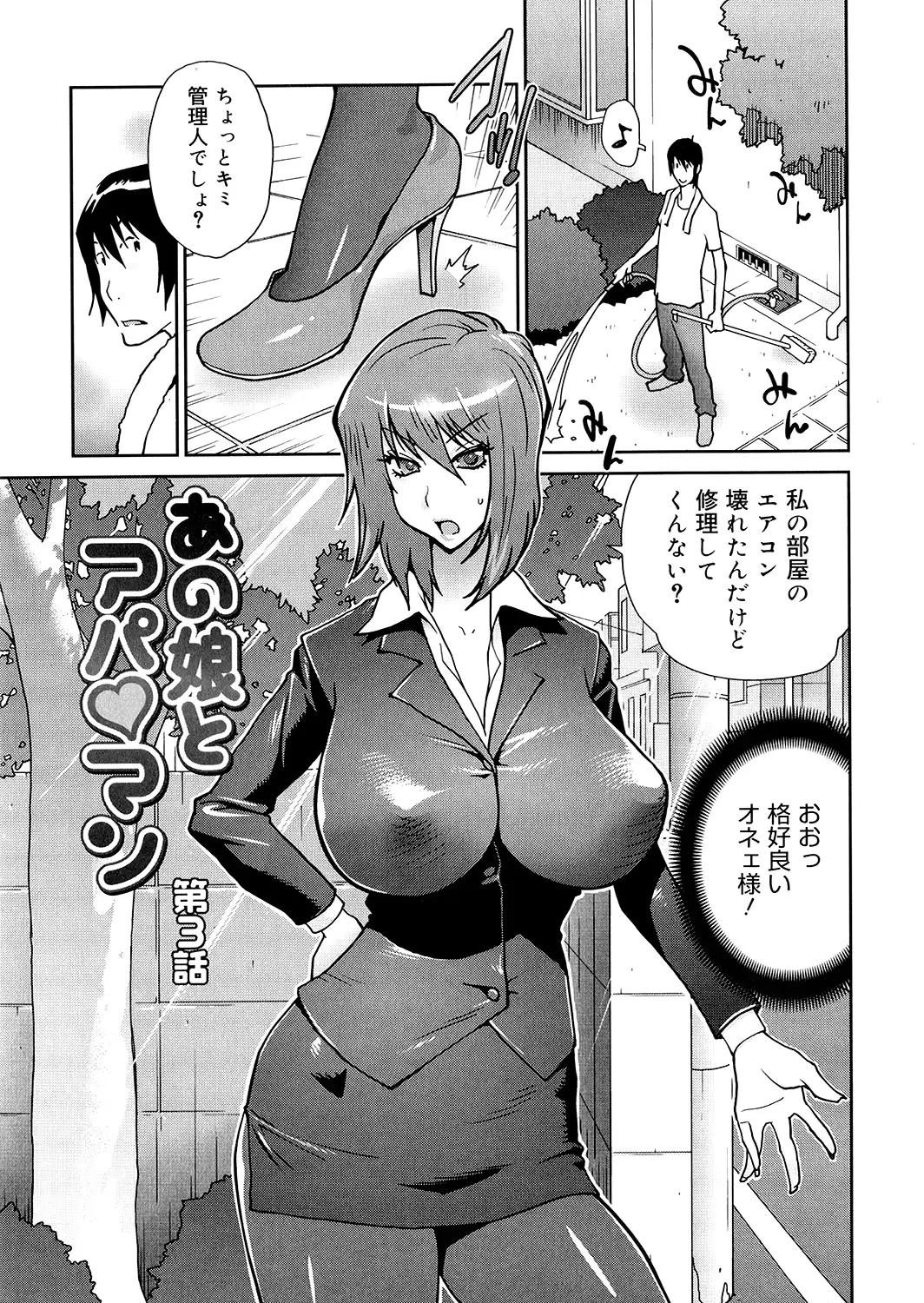 웹툰 이미지 44