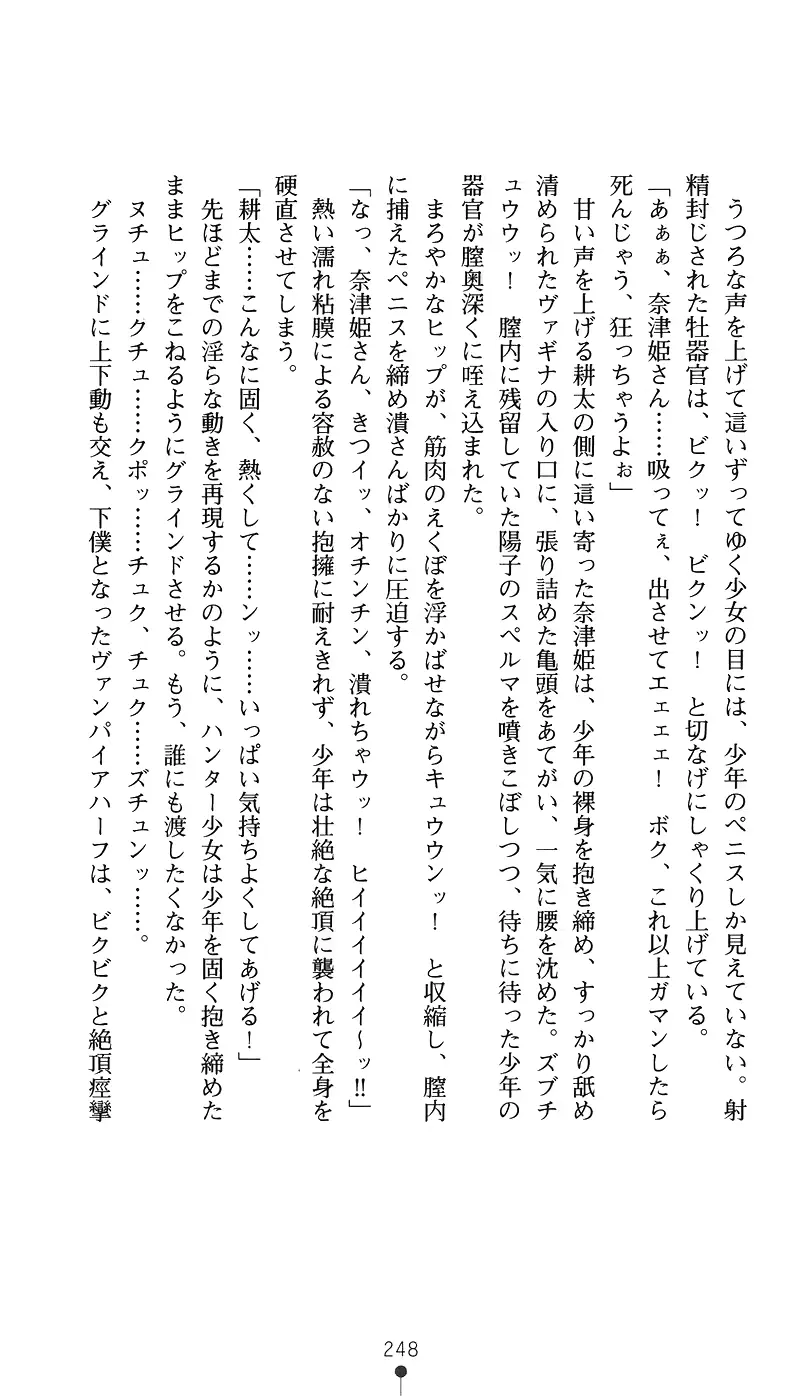 웹툰 이미지 262