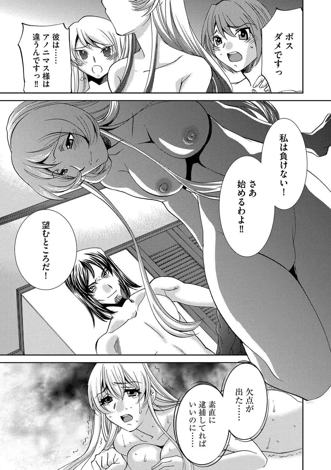 웹툰 이미지 78